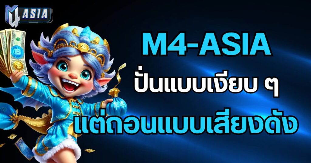 m4-asia